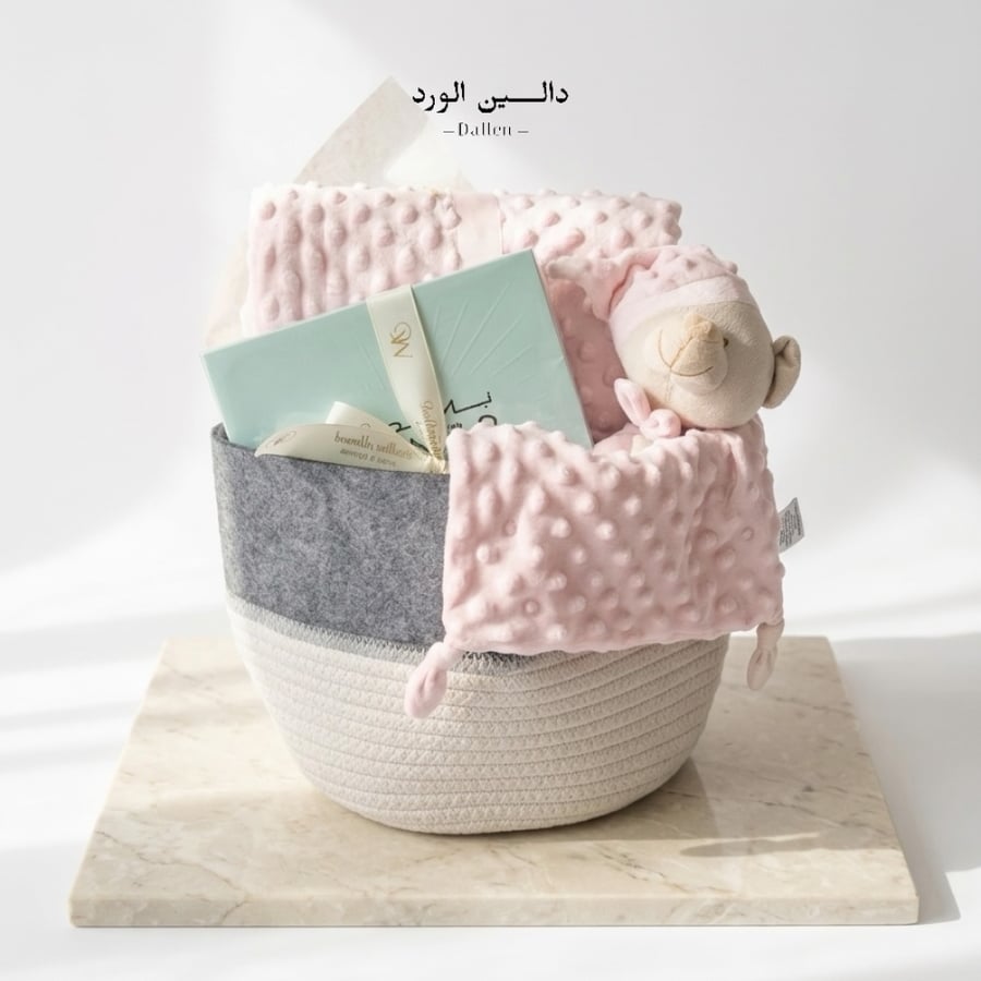 هدية مولودة جديدة