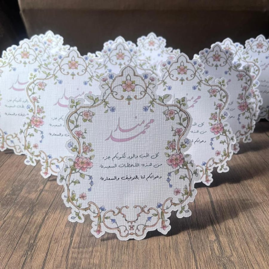 كرت طاولة شكل رقم 7