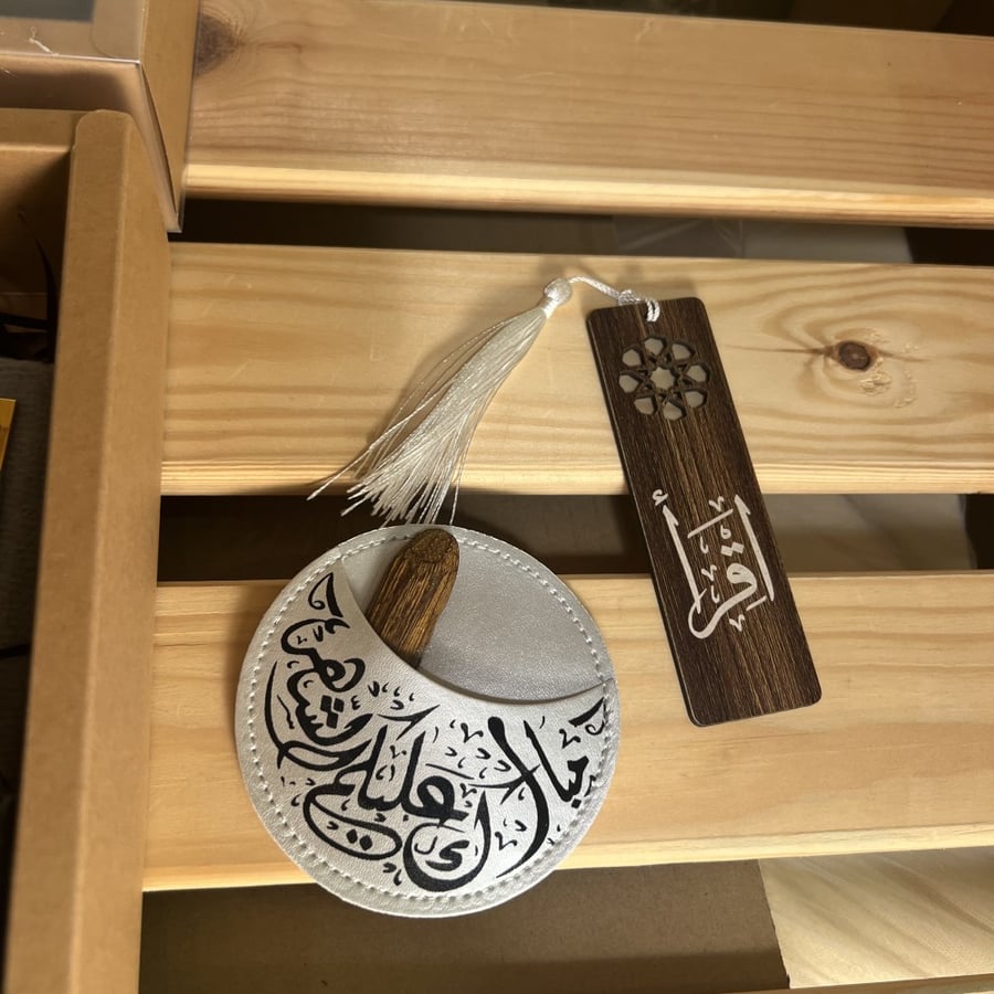 هدية مصحف رمادي رقم f22