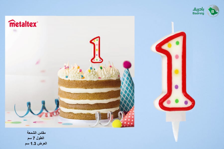 Birthday candlestick number 1 metal