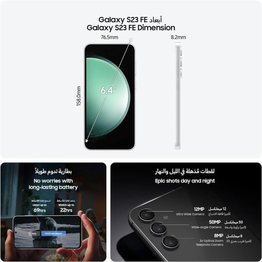 SAMSUNG S23 FE 256GB BLACK