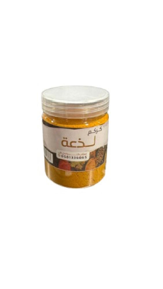كركم مطحون من لذعة
