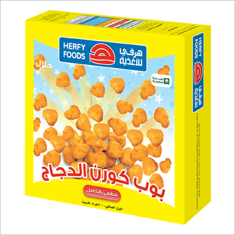 هرفي بوب كورن الدجاج 400 ج