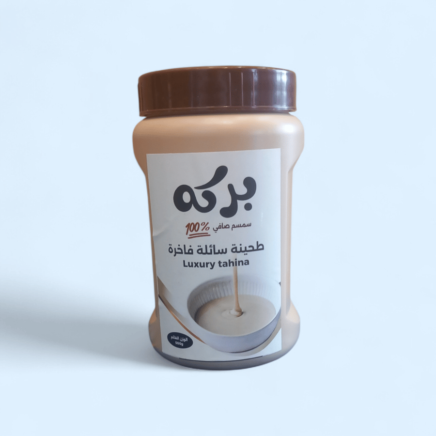 طحينة البركة سائلة ٥٠٠غ