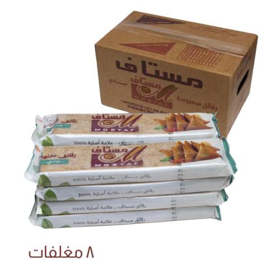 سمبوسه بر عادي مستاف كرتون 8عبوات