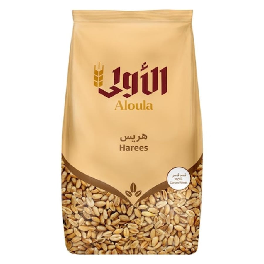 هريس الأولئ 1 كيلو