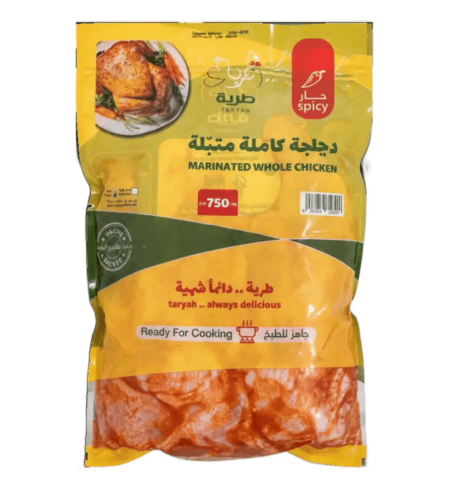 طرية دجاج متبل 750 ج