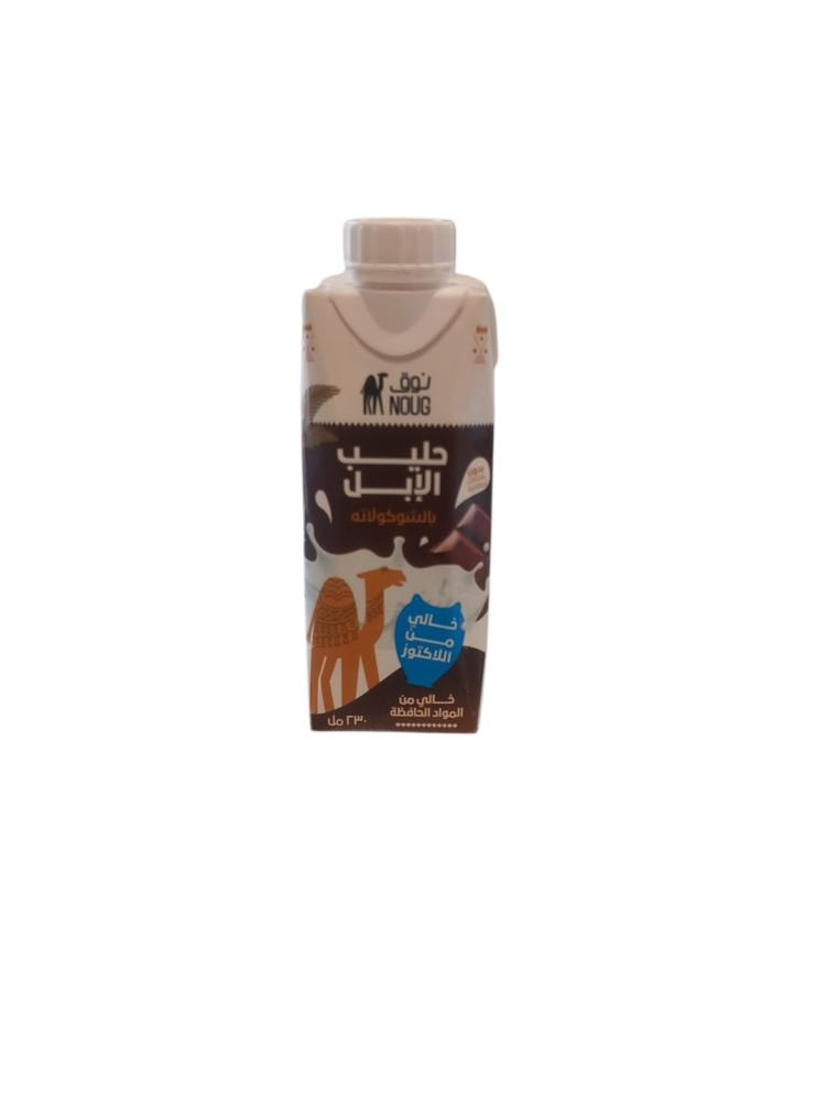 نوق حليب ابل شوكولاتة 230 م