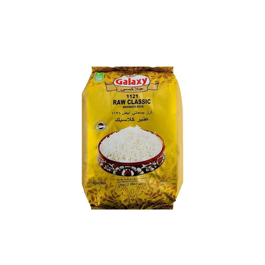 ارز جلاكسي عنبر كلاسيك 1 ك