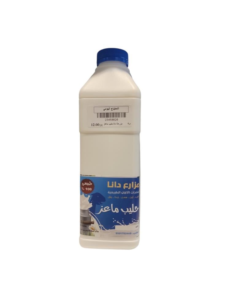 حليب ماعز دانا