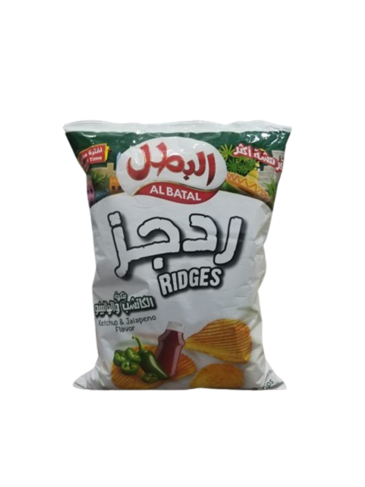 ردجز بنكهة الكاتشب والهالبينو من البطل عائلي