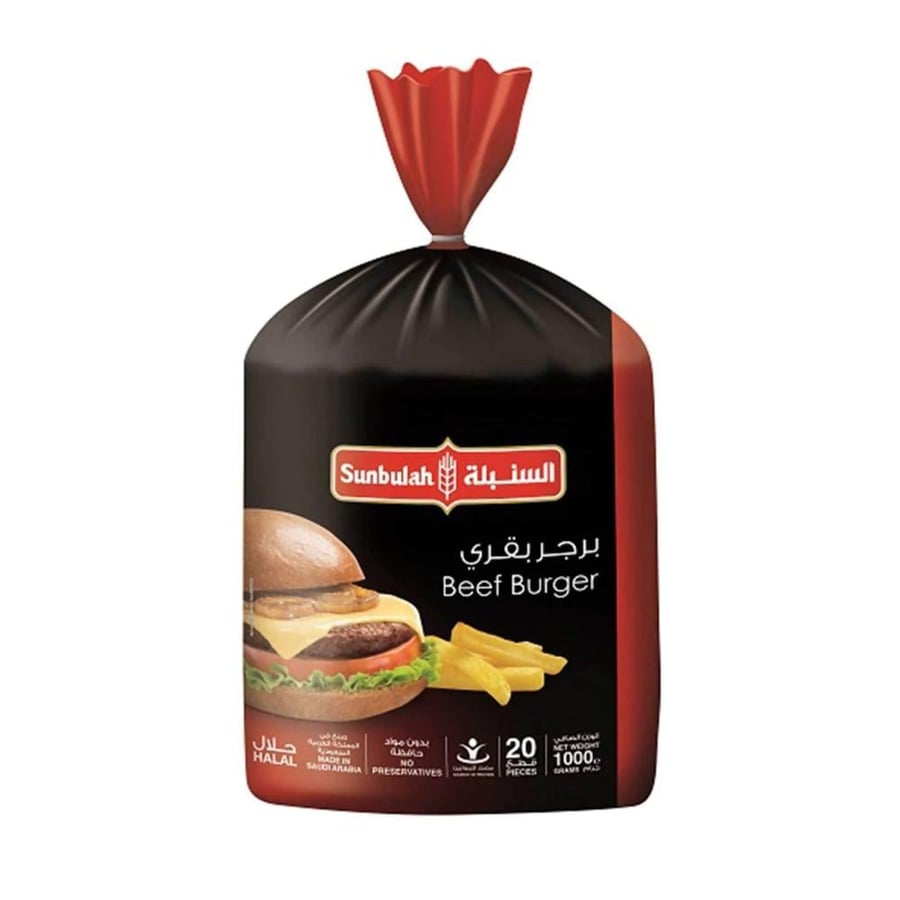 برجر لحم السنبلة 1 كجم