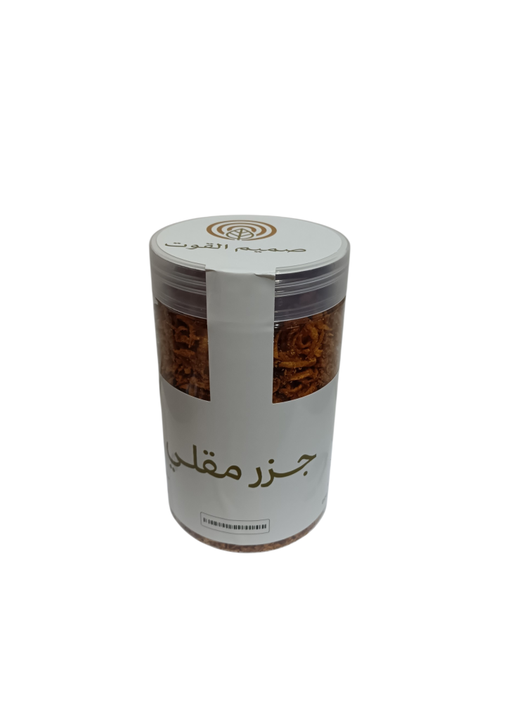 جزر مقلي صميم القوت