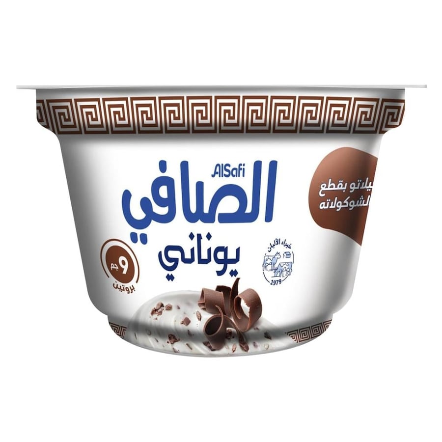 زبادي يوناني بالشوكولاتة الصافي 150ج