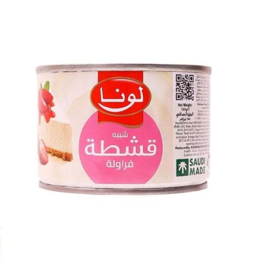 شبيه القشطه فراولة لونا