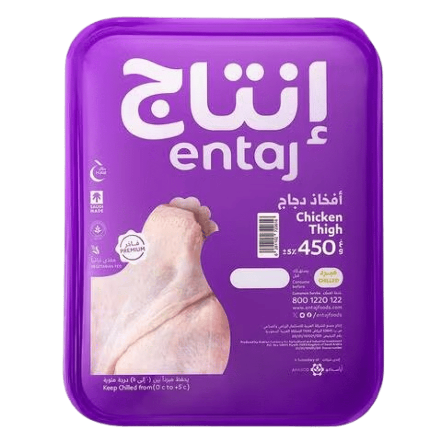 افخاذ دجاج مبرد من انتاج  450غ