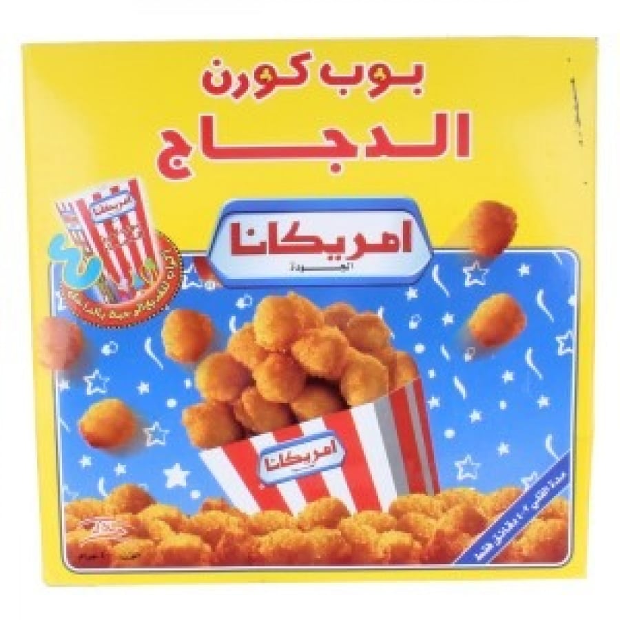 Americana chicken popcorn 400 g