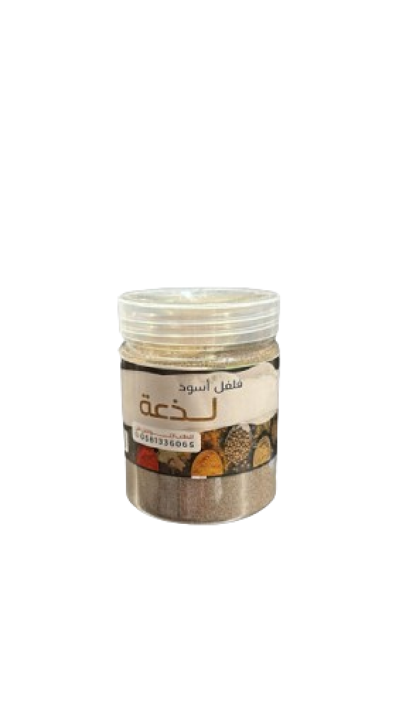 فلفل اسود مطحون من لذعة