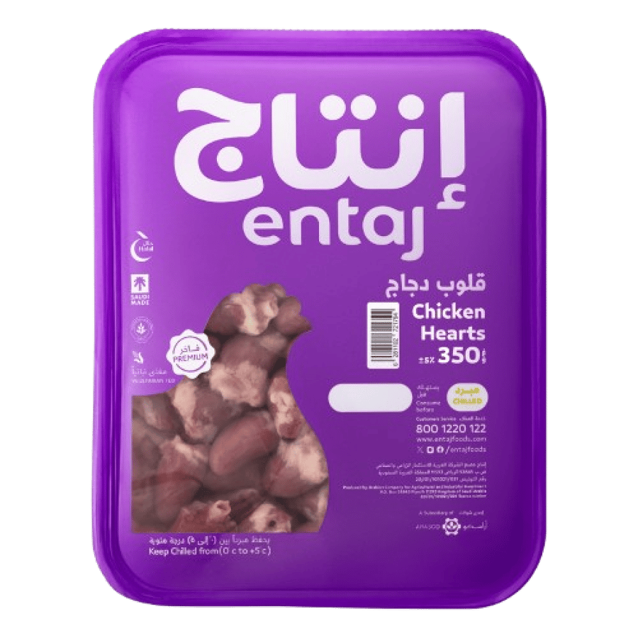 قلوب دجاج انتاج