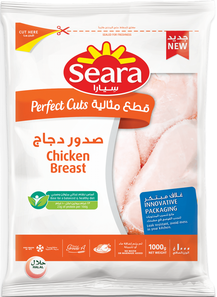 سيارا صدور دجاج طرية 1 ك
