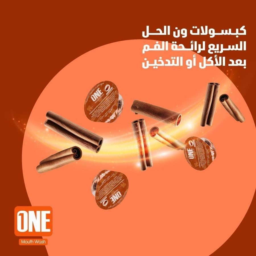 ون غسول الفم بالكبسولات المتطورة بنكهة السينابون - 20 كبسولة × 15 مل