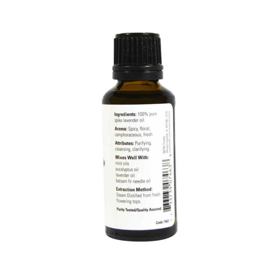 زيت اللفندر الشوكي  النقي المركز من ناو 30ml