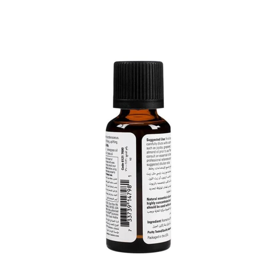 زيت إكليل الجبل العطري من ناو 30 ml