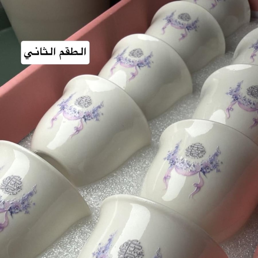 طقم فناجيل العيد