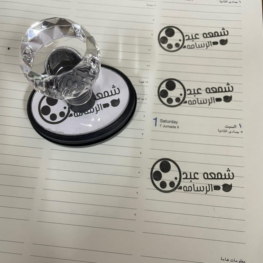 ختم التحبير الذاتي بيضاوي