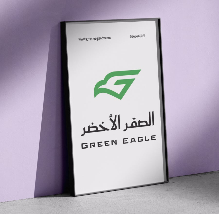 لوحة فريم جدارية (بوستر داخل إطار)
