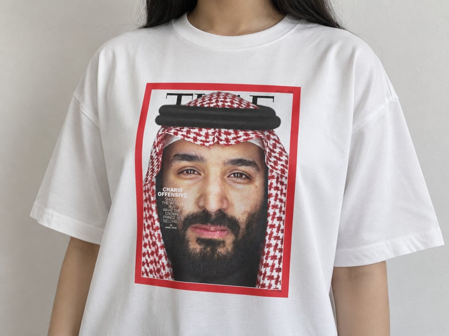 تيشيرت سعودي أوفر سايز مطبوع للجنسين