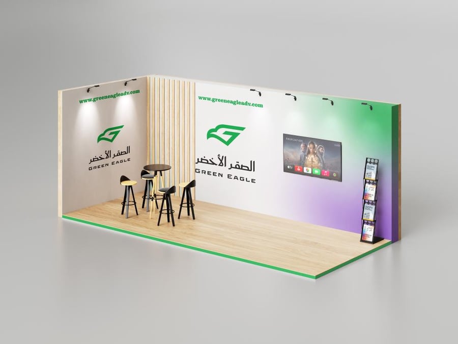 تصميم وتنفيذ بوث معرض مخصص