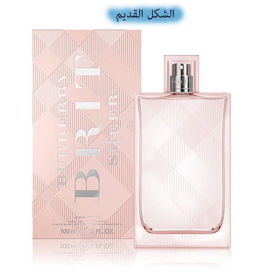 عطر بربري بريت شير او دو تواليت نسائي 100مل