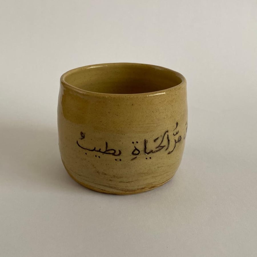 كوب فخار مجموعة عشوائيات #7