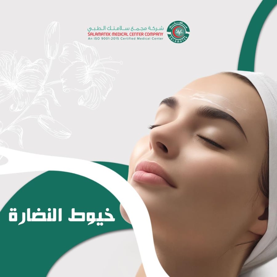 ١٠ خيوط نضارة