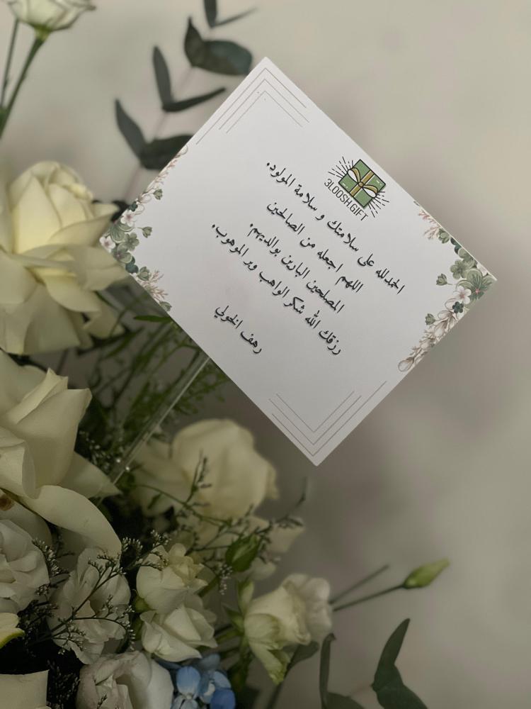 فازه ورد