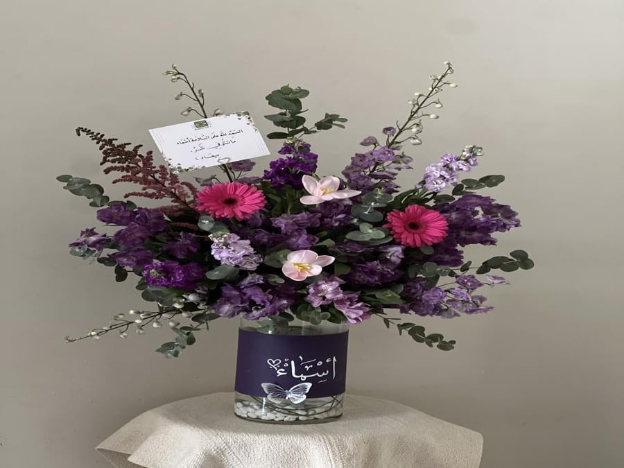 فازه " الأميرة "