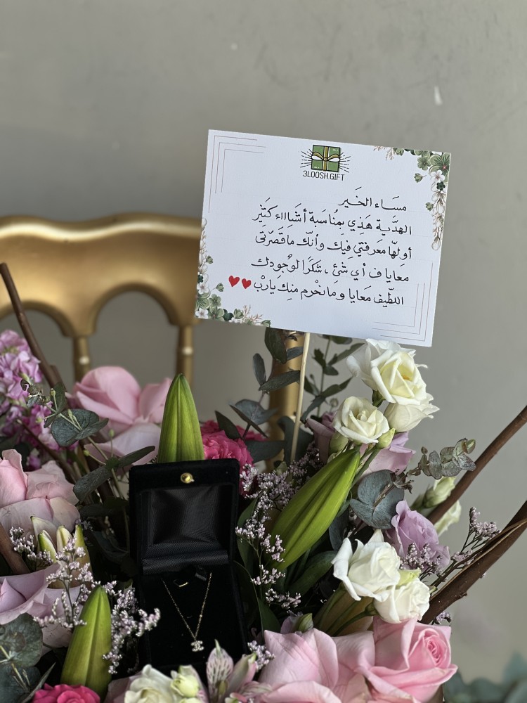 فازه ورد مع سلسال ذهب من اختيارك