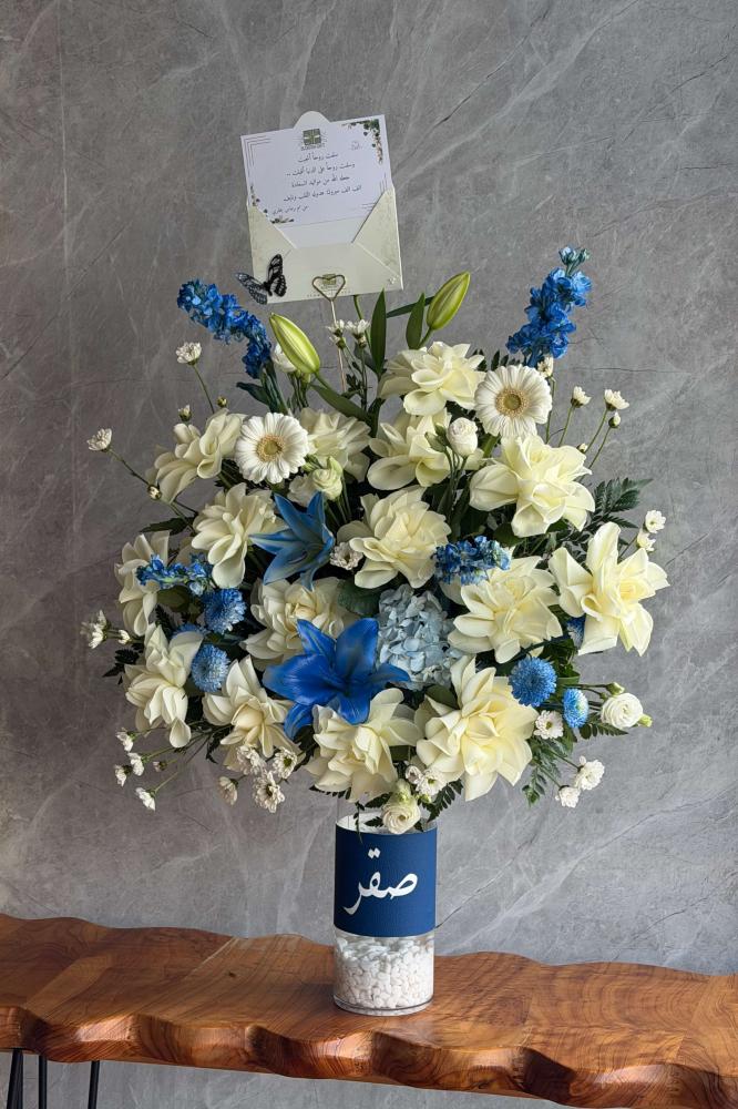فازه صقر