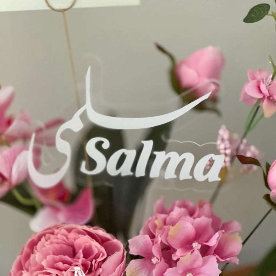 ستاند اللاسم