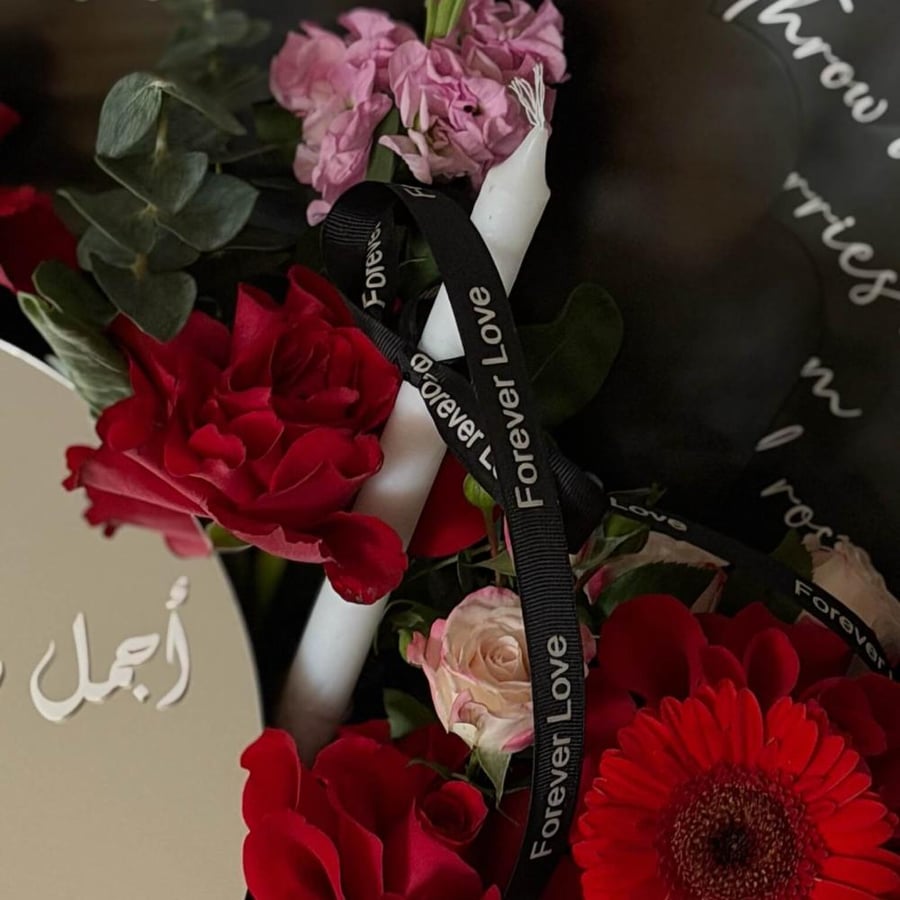 باقة كلّي لك