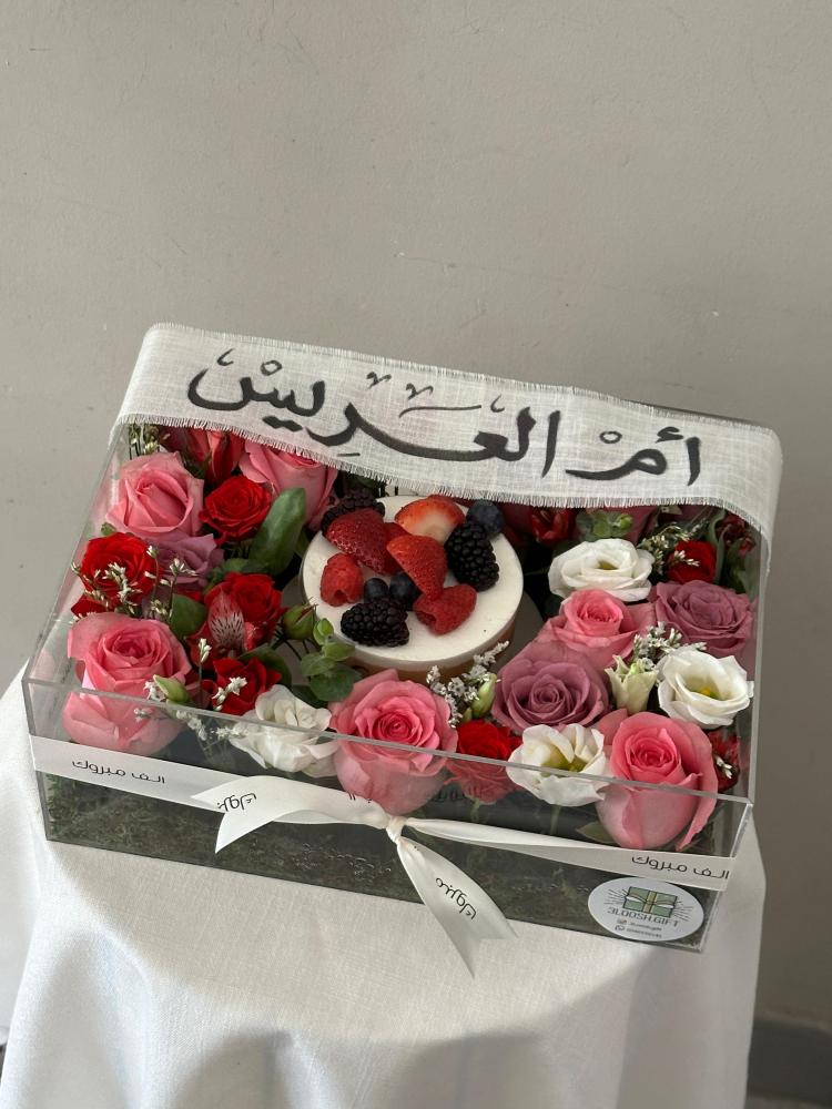 كيكه جاناش مع تنسيق بوكس اكريلك