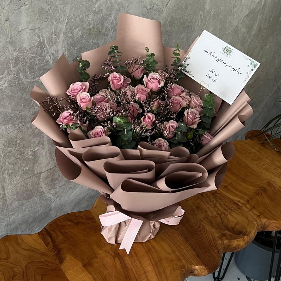 باقة البسمة