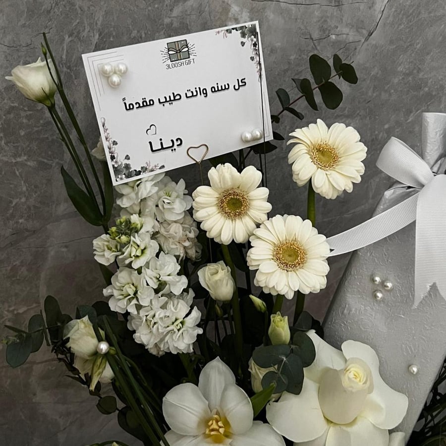 فازة ورد