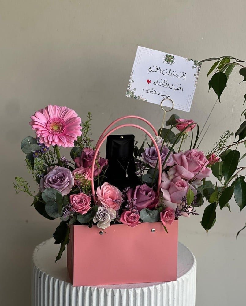 باقة ورد