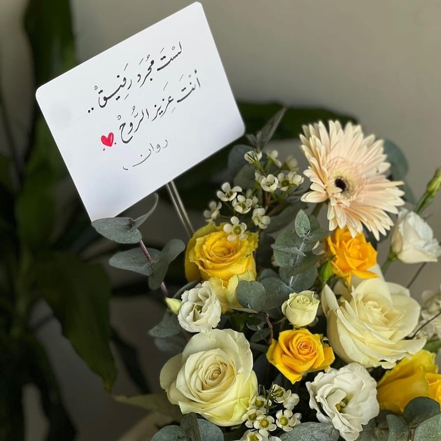 تنسيق هدية باتشي على قاعدة اكريلك