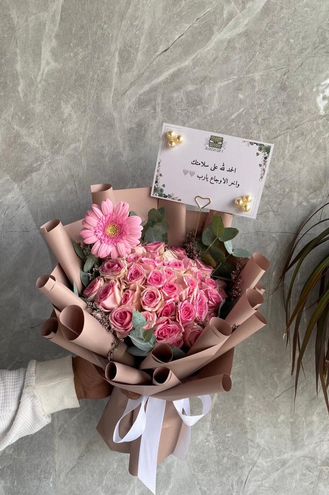 الباقة الورديه