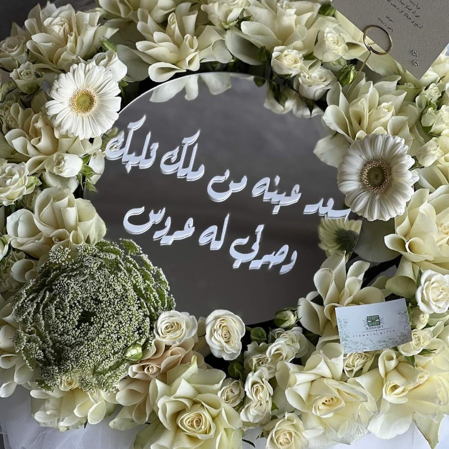 باقة الملكة البيضاء