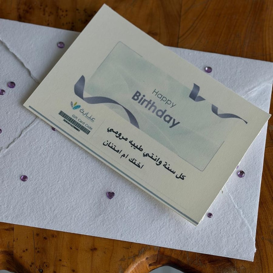 فازة انيقه مع كوبون مساج