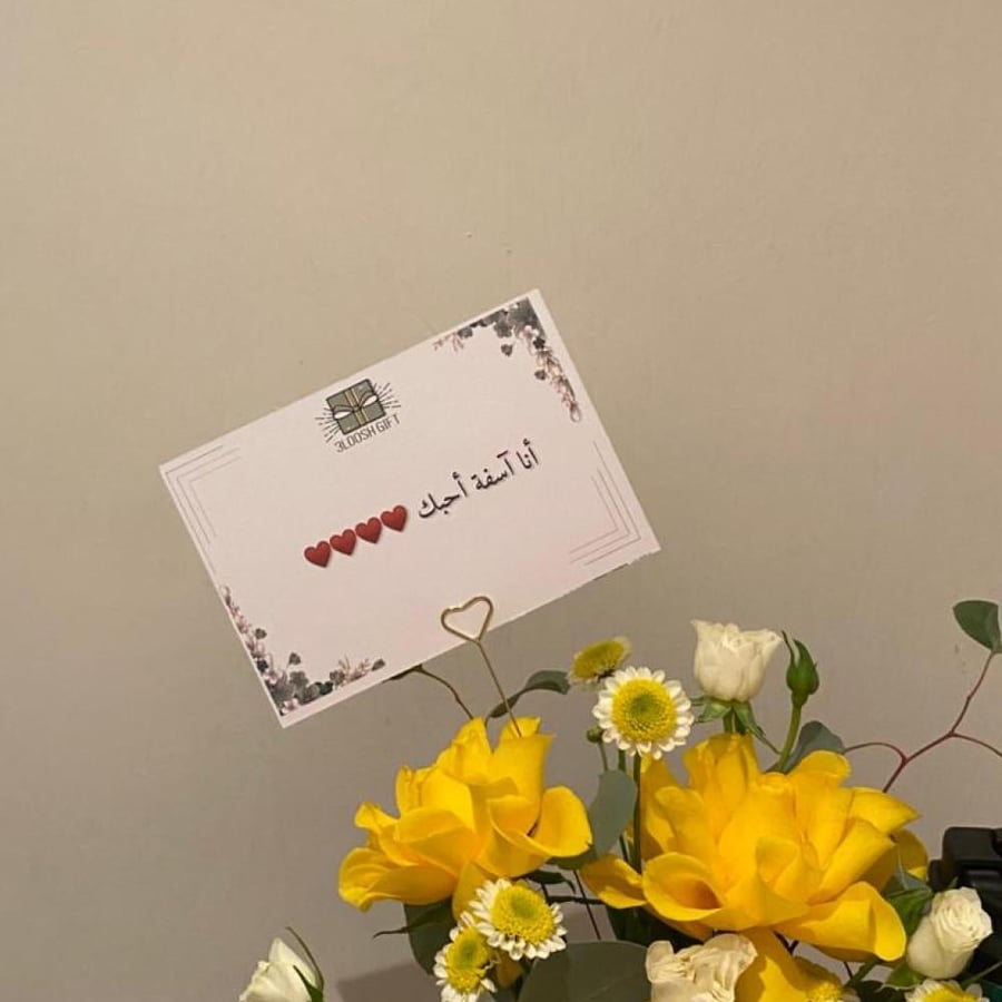 تنسيق مق هاف مليون